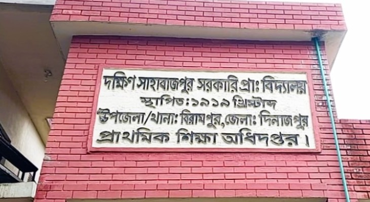 দিনাজপুরে স্কুল ফিডিং কর্মসূচিকে প্রশ্নবিদ্ধ করার আসল রহস্য